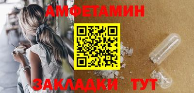 а пвп мука Северобайкальск