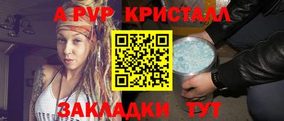 spice Свободный