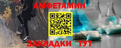 мяу мяу кристалл Севастополь