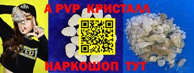 а пвп мука Северобайкальск