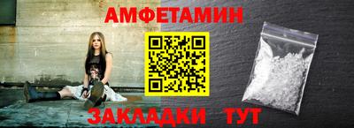 мяу мяу кристалл Севастополь
