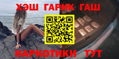 а пвп мука Северобайкальск