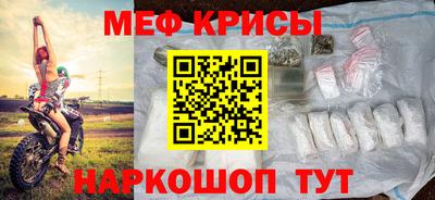 а пвп мука Северобайкальск