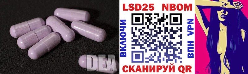 LSD-25 экстази ecstasy  Саранск 