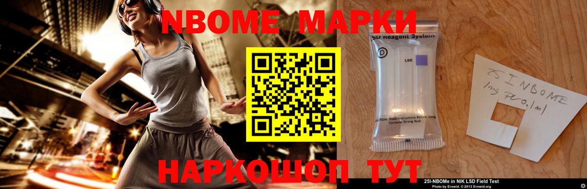 LSD-25 экстази ecstasy  LSD-25 экстази ecstasy  Саранск  Вход с VPN 