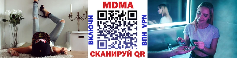 MDMA молли  Саранск 