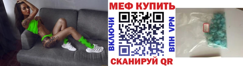 darknet телеграм  цена наркотик  Саранск  МЯУ-МЯУ кристаллы 