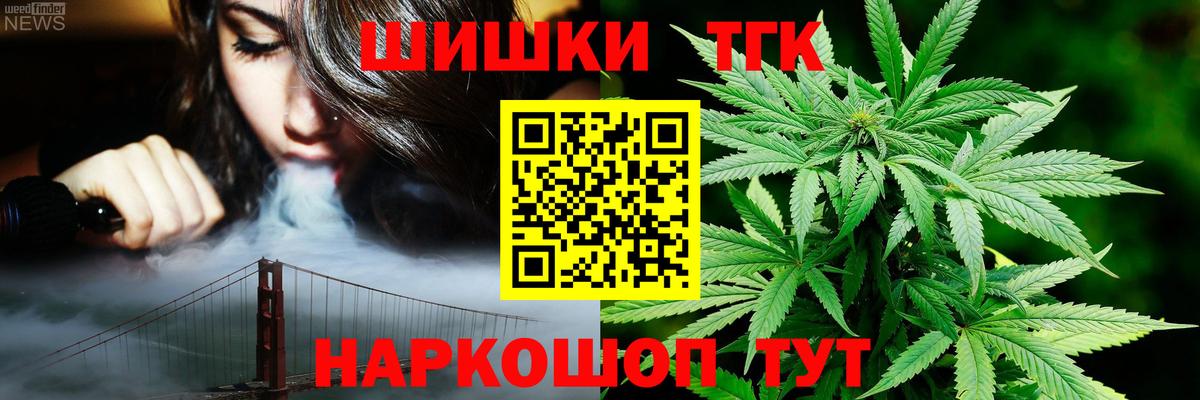 МЕФ   ГАШИШ  Саранск  Вход с VPN  Бошки Шишки 